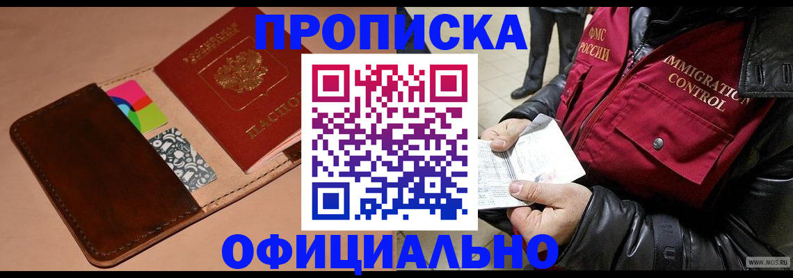 регистрация для школы в Покачах